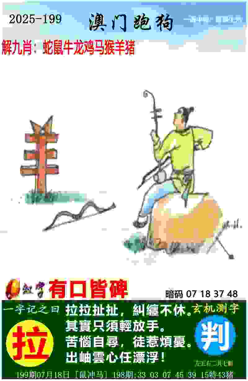 2025年天天彩资料大全最新版中文正版下载-7777788888新版跑狗 管家婆安卓下载2025最新版v3   .57   .252   -2278安卓网